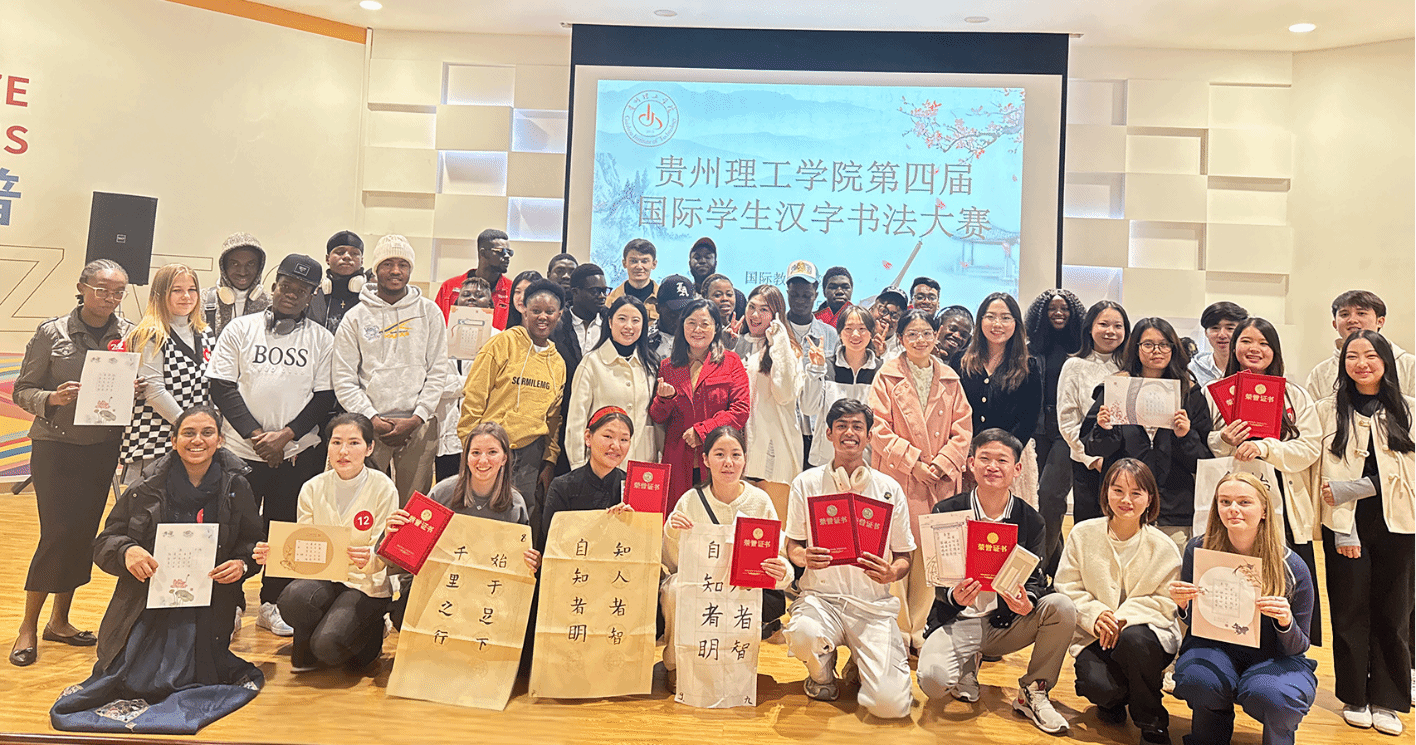 “墨香理工·笔下中华”2026年国际足联世界杯国际教育学院第四届汉字书法大赛顺利举办
